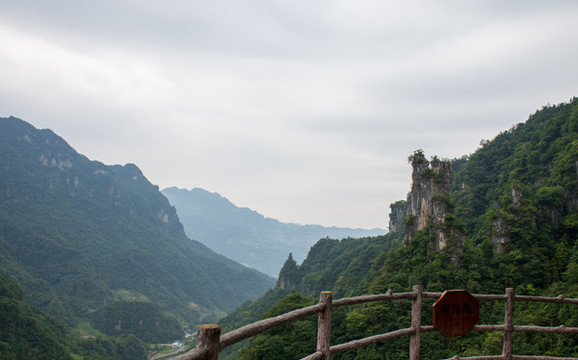 清江方山