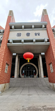 圖書館