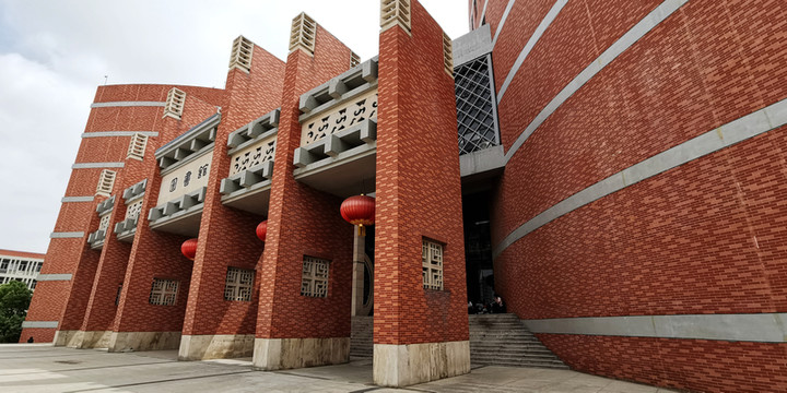 淮南師范學(xué)院圖書館