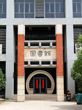 圖書館門