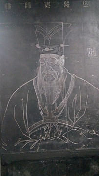 孔子像石刻