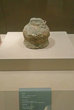 鐵權(quán)