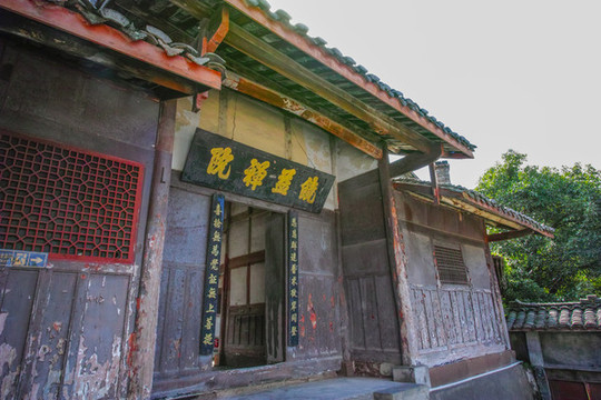 饒益寺