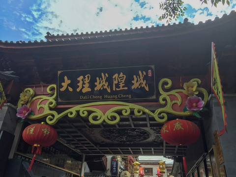 麗江風(fēng)景
