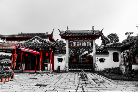 深圳錦繡中華