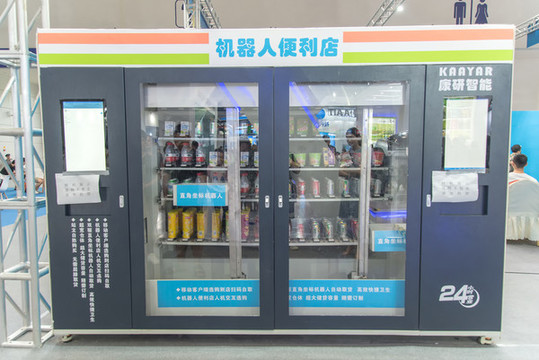 機器人便利店