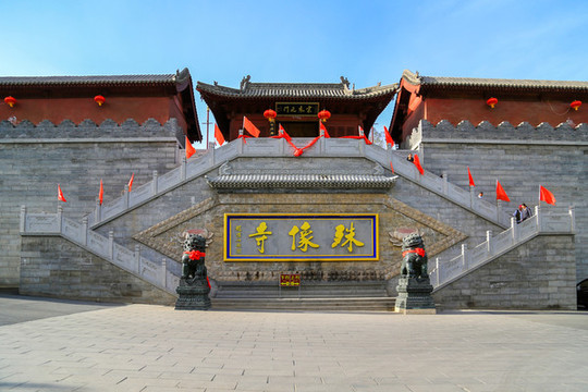 忻州五臺山殊像寺牌坊