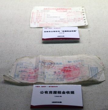 歷史文獻(xiàn)