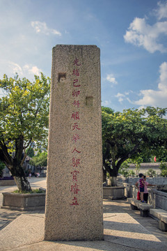 旗桿夾