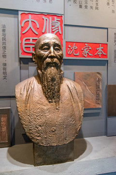 沈家本故居沈家本像