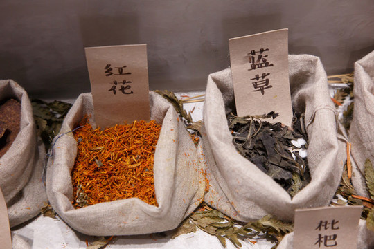 中草藥