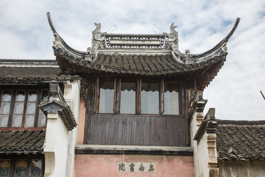 立志書院