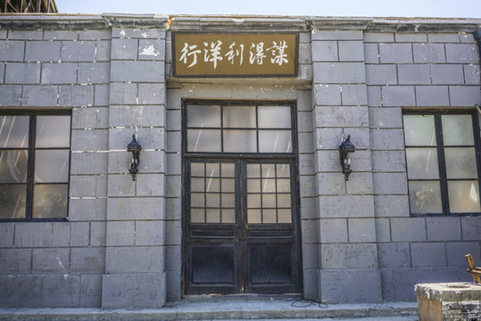 民國(guó)商鋪高清大圖