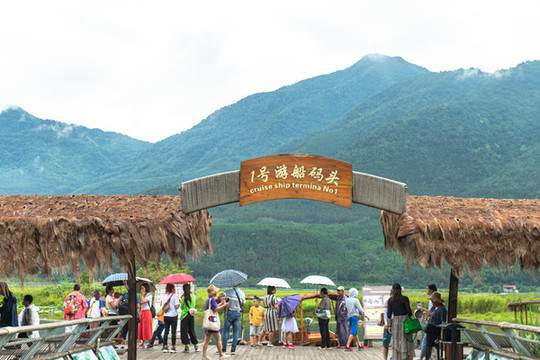 北海濕地公園
