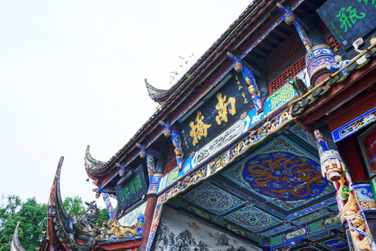 都江堰南橋