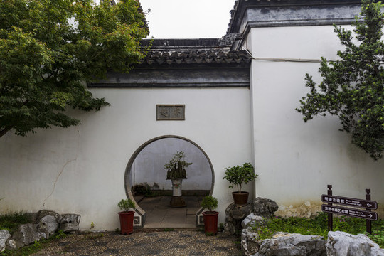 蘇州園林