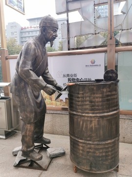 老人與鐵桶雕塑