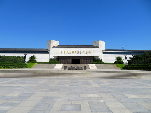 中國人民抗日戰(zhàn)爭紀念館