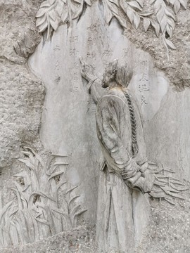 古代人物石雕