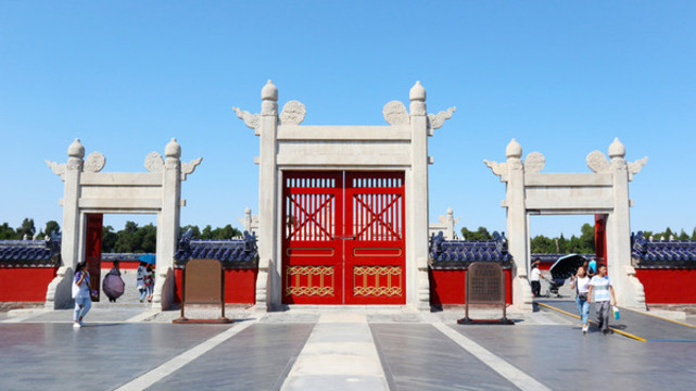 北京天壇