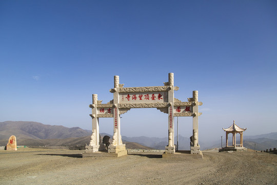 忻州五臺(tái)山東臺(tái)頂牌坊