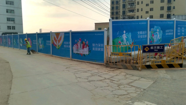 圍擋