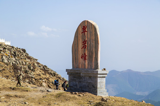 忻州五臺山中臺頂景觀石