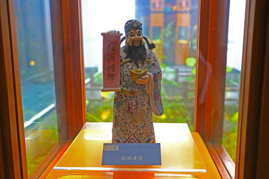財(cái)神爺