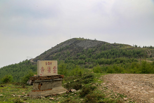 忻州五臺(tái)山古南臺(tái)風(fēng)光
