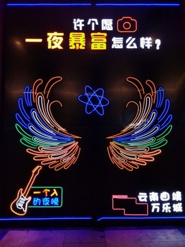 天使翅膀