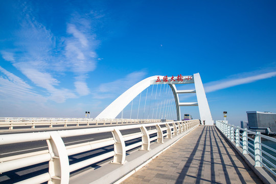 五緣大橋