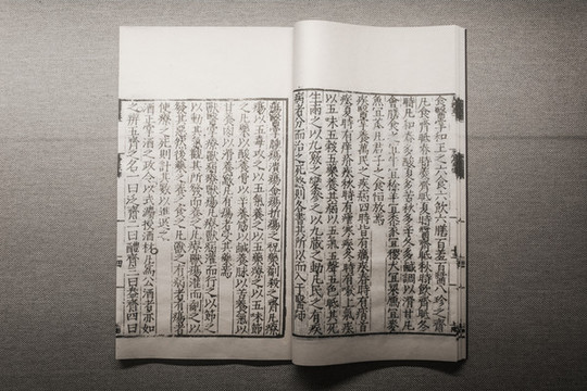 周禮
