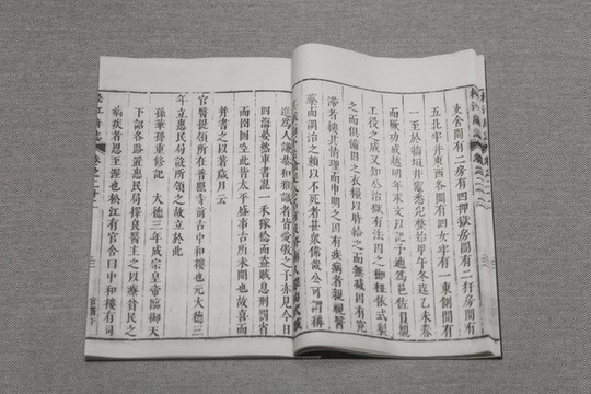 古書古籍