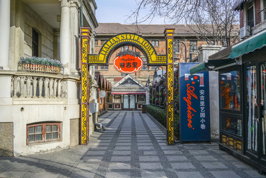 意式風(fēng)情街高清大圖