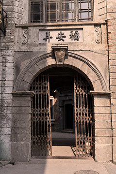 老上海弄堂