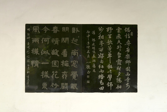 字體