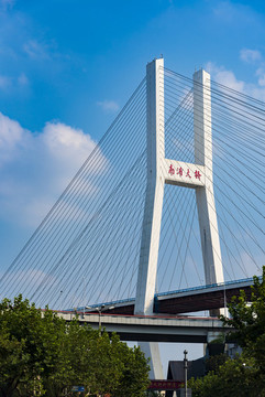 南浦大橋