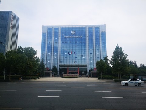 中鐵隧道股份有限公司