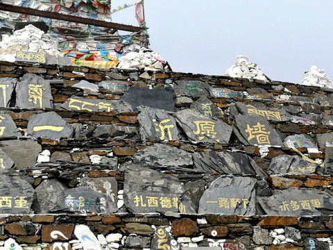 甘孜縣石刻經(jīng)墻