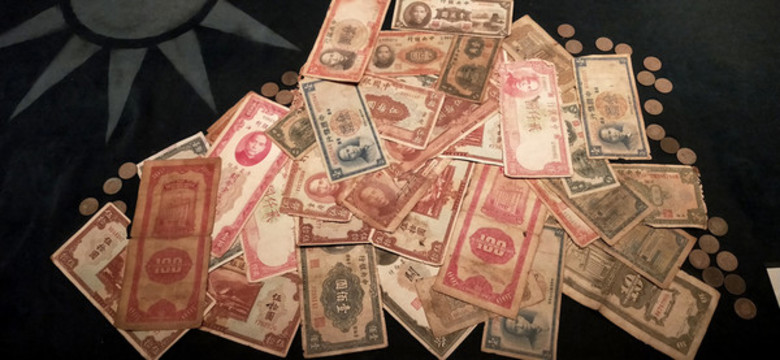 民國(guó)錢(qián)幣