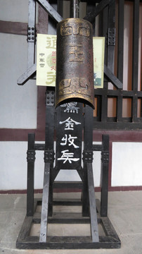 金鐘