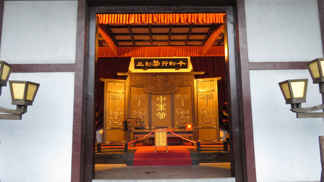 三國(guó)軍營(yíng)
