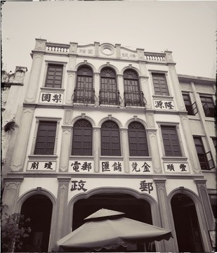 騎樓老照片