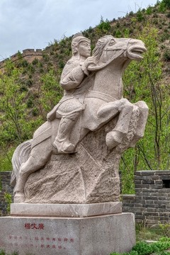 楊文廣