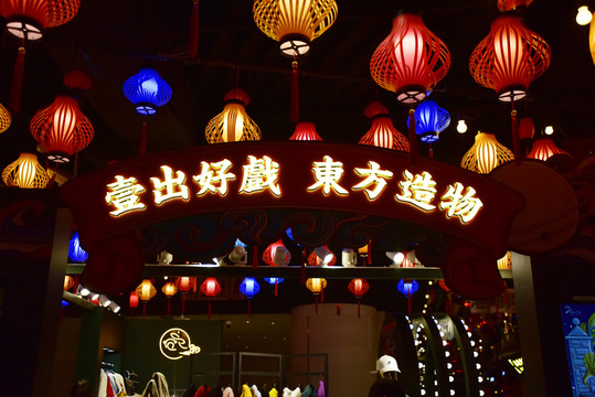 傳統(tǒng)風(fēng)格的店招