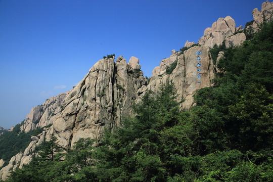 嶗山巨峰