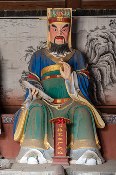李廣