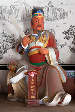 徐達(dá)