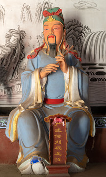劉琨