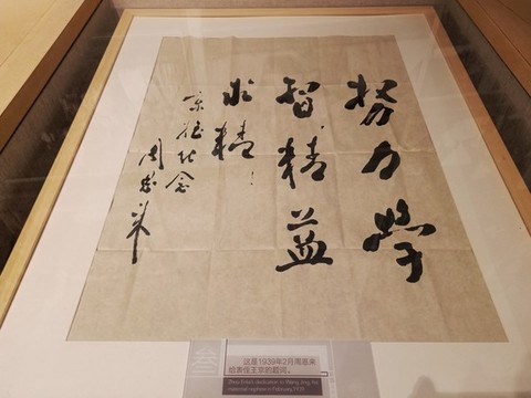 題詞收藏